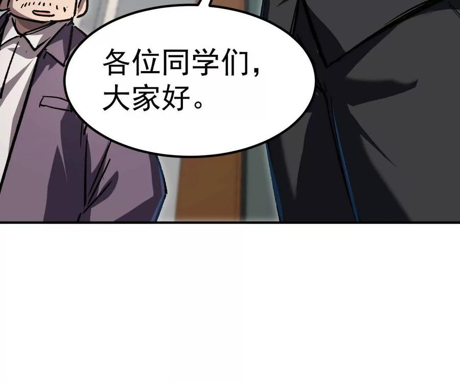 江思先生 阿据自传4 粮仓？ 第147页