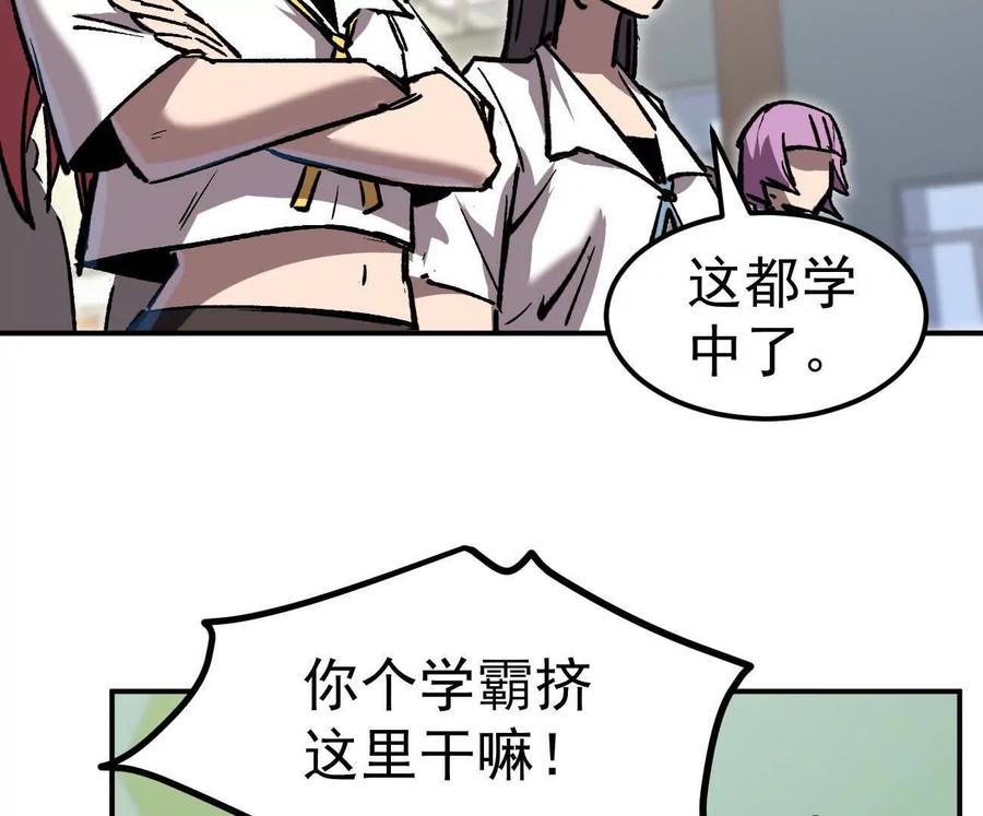 江思先生 阿据自传4 粮仓？ 第150页