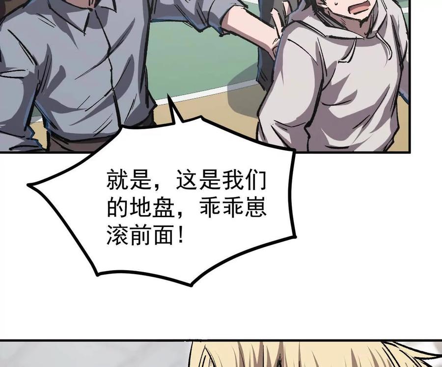 江思先生 阿据自传4 粮仓？ 第152页