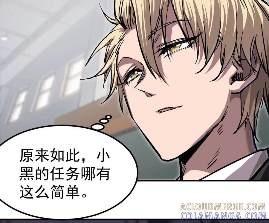 江思先生 阿据自传4 粮仓？ 第153页