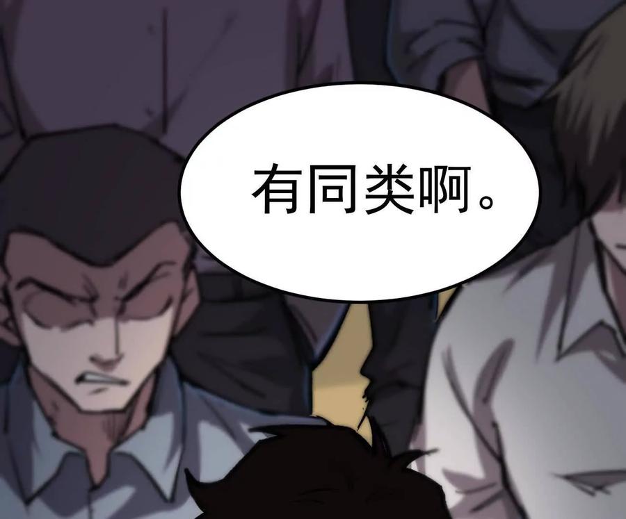 江思先生 阿据自传4 粮仓？ 第154页