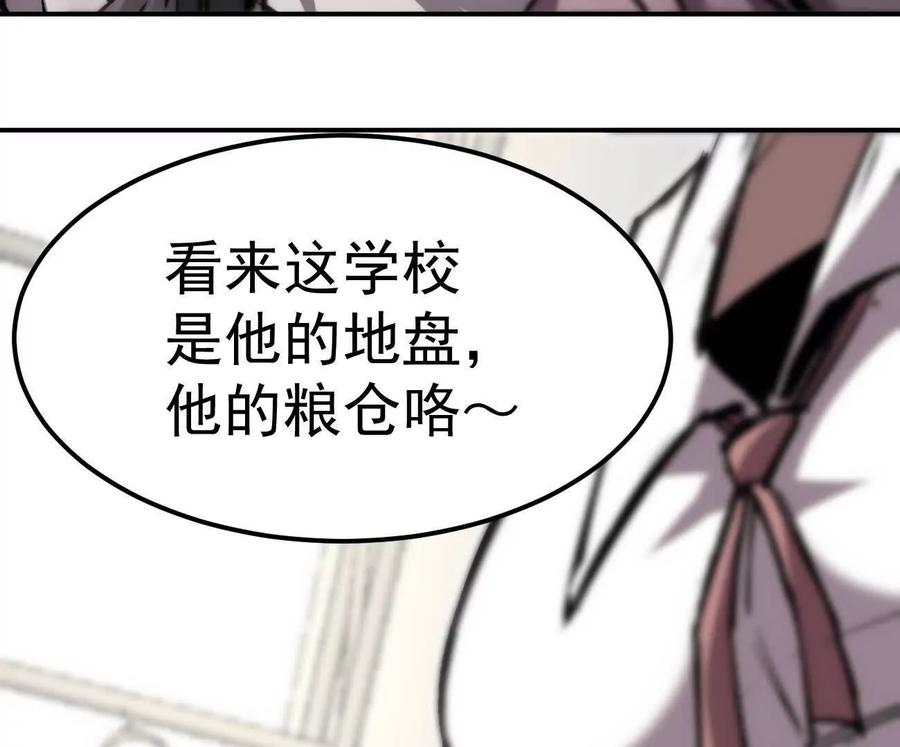 江思先生 阿据自传4 粮仓？ 第156页