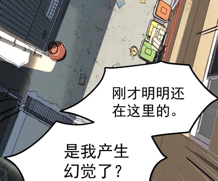江思先生 阿据自传4 粮仓？ 第16页