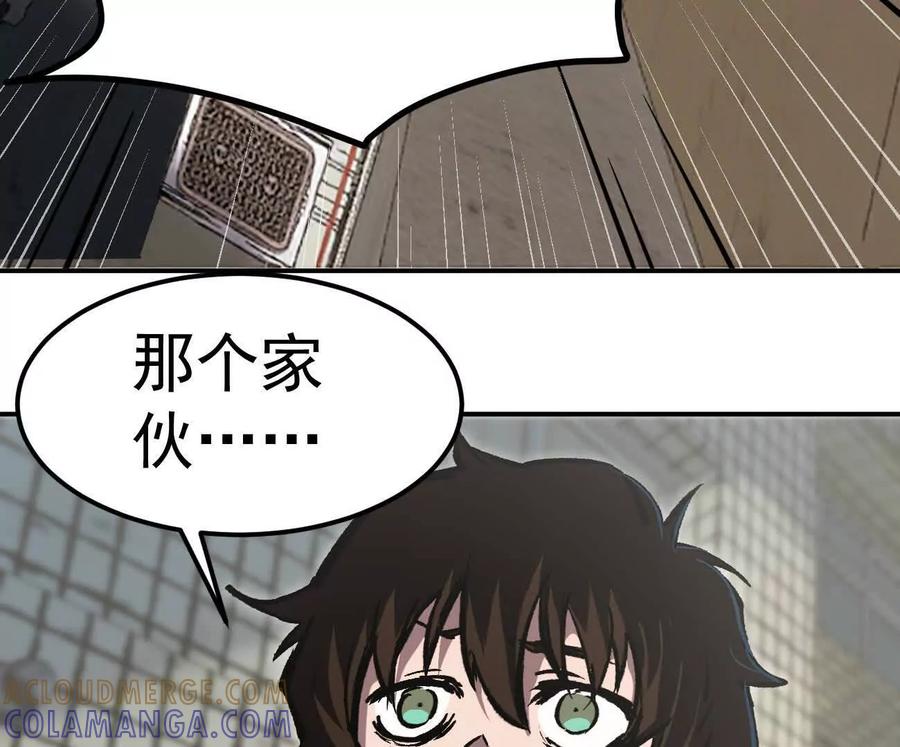 江思先生 阿据自传4 粮仓？ 第17页