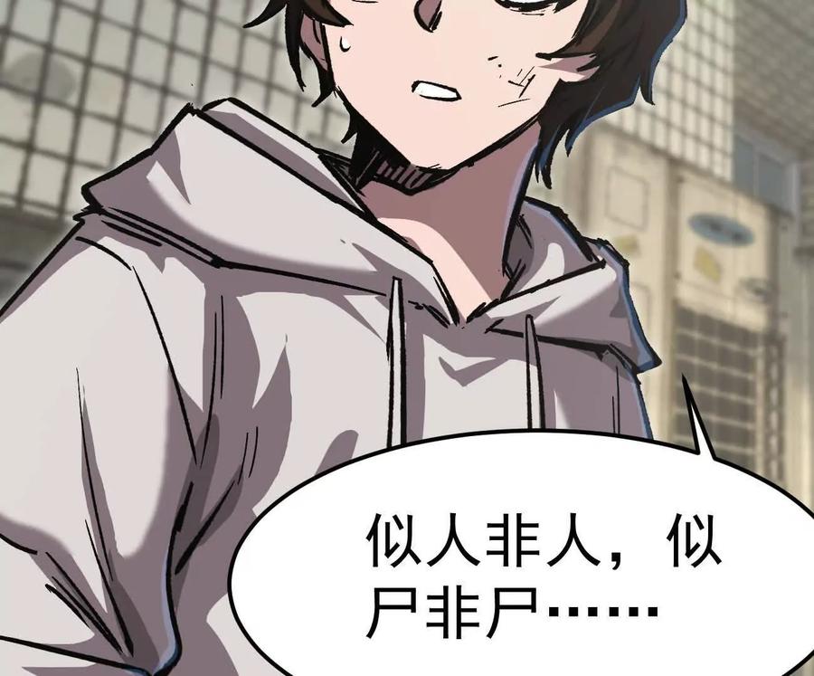 江思先生 阿据自传4 粮仓？ 第18页