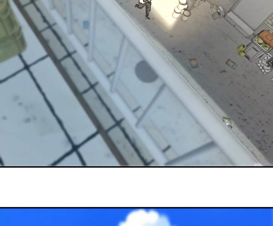 江思先生 阿据自传4 粮仓？ 第24页