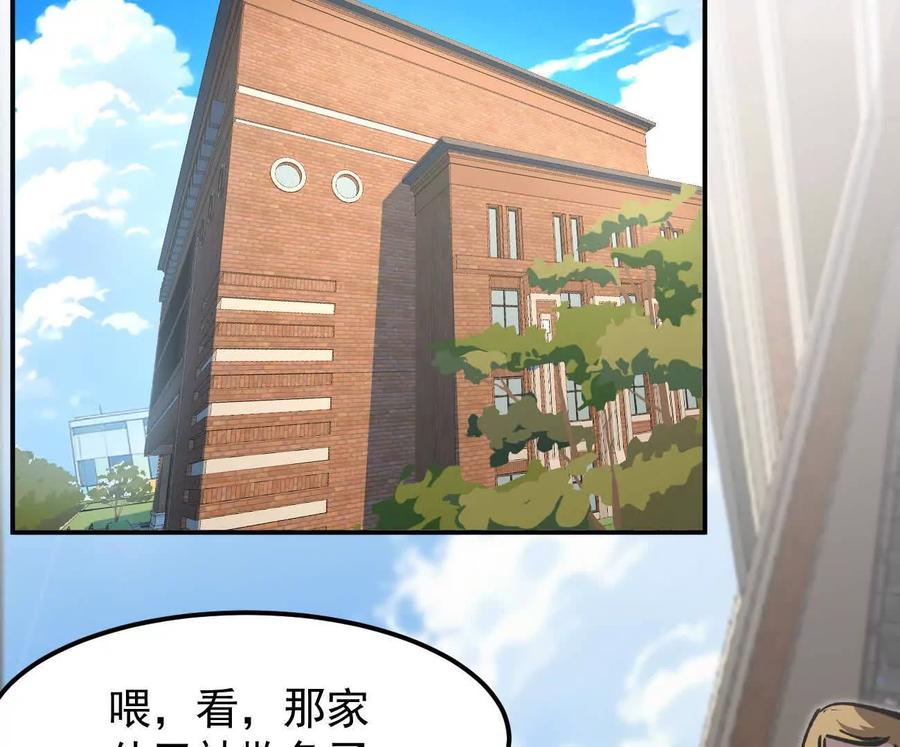 江思先生 阿据自传4 粮仓？ 第28页