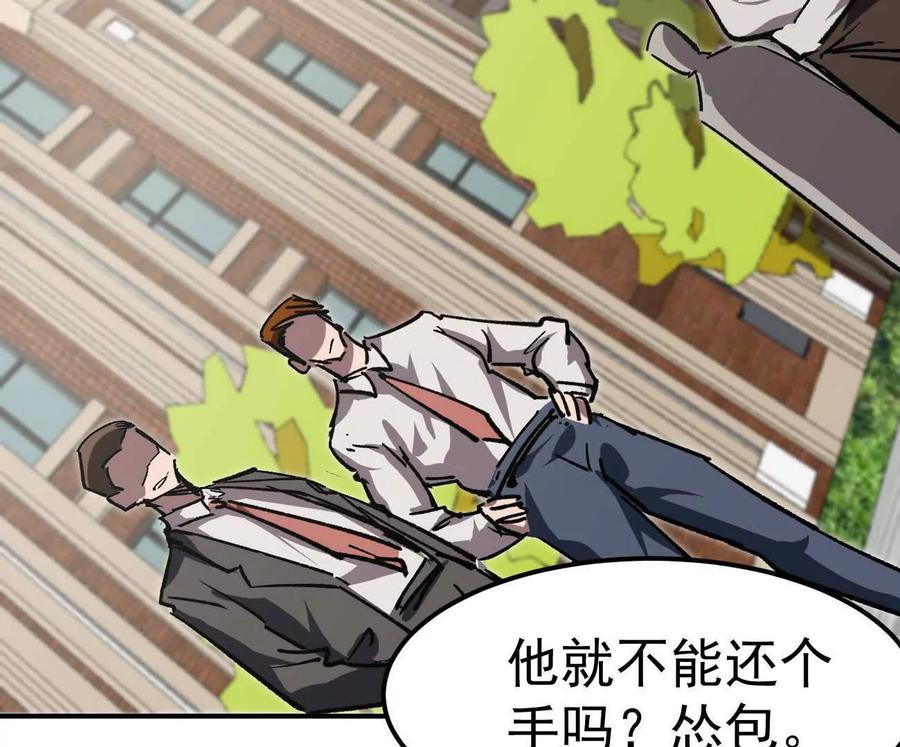 江思先生 阿据自传4 粮仓？ 第31页
