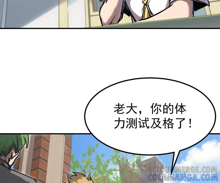 江思先生 阿据自传4 粮仓？ 第33页