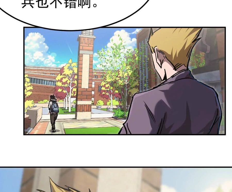 江思先生 阿据自传4 粮仓？ 第35页