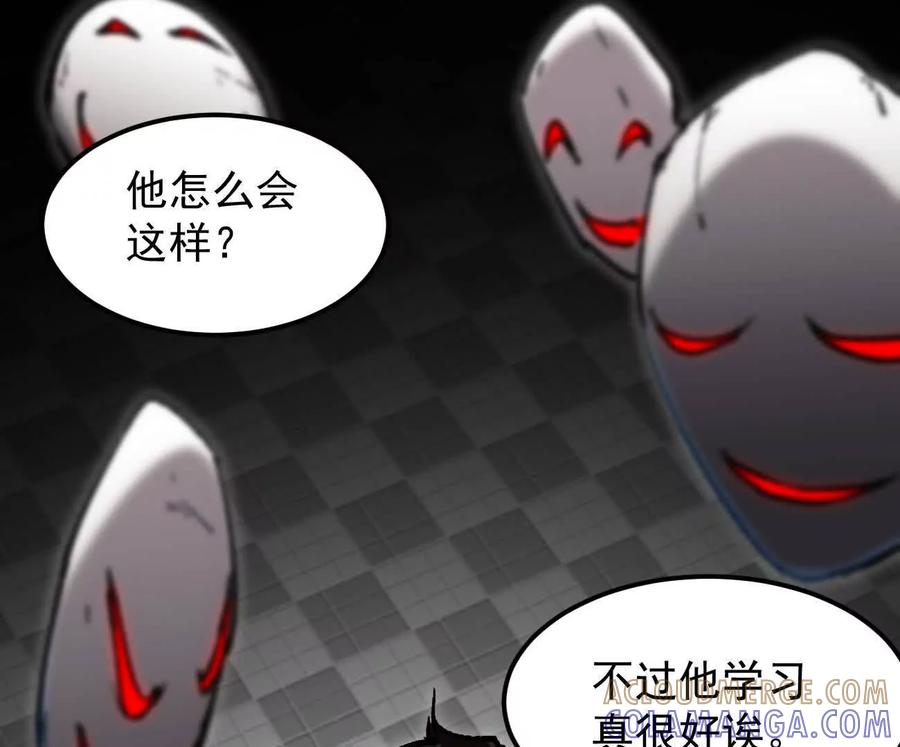 江思先生 阿据自传4 粮仓？ 第37页
