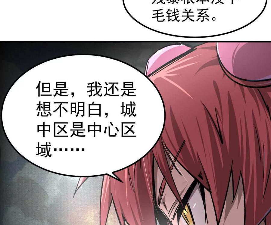 江思先生 阿据自传4 粮仓？ 第42页