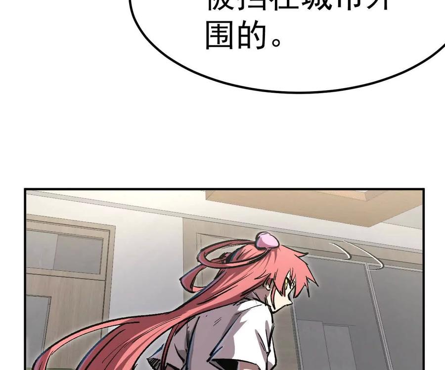 江思先生 阿据自传4 粮仓？ 第44页