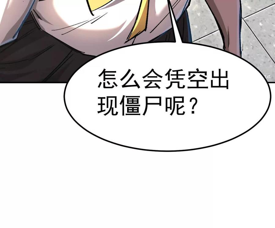 江思先生 阿据自传4 粮仓？ 第47页