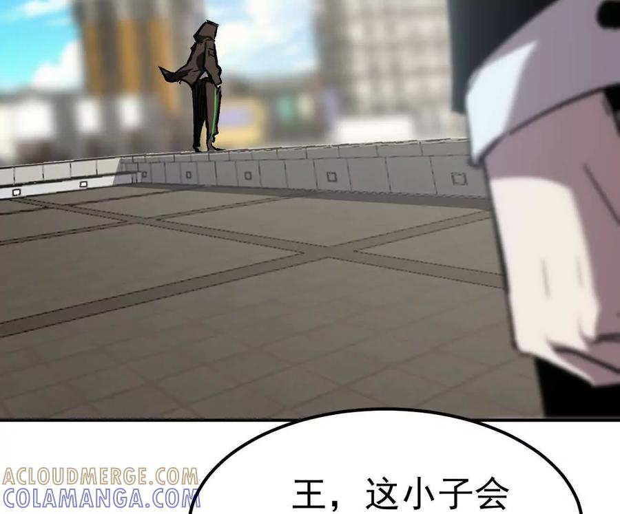 江思先生 阿据自传4 粮仓？ 第49页