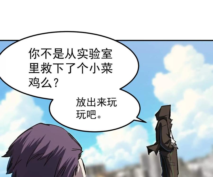 江思先生 阿据自传4 粮仓？ 第59页