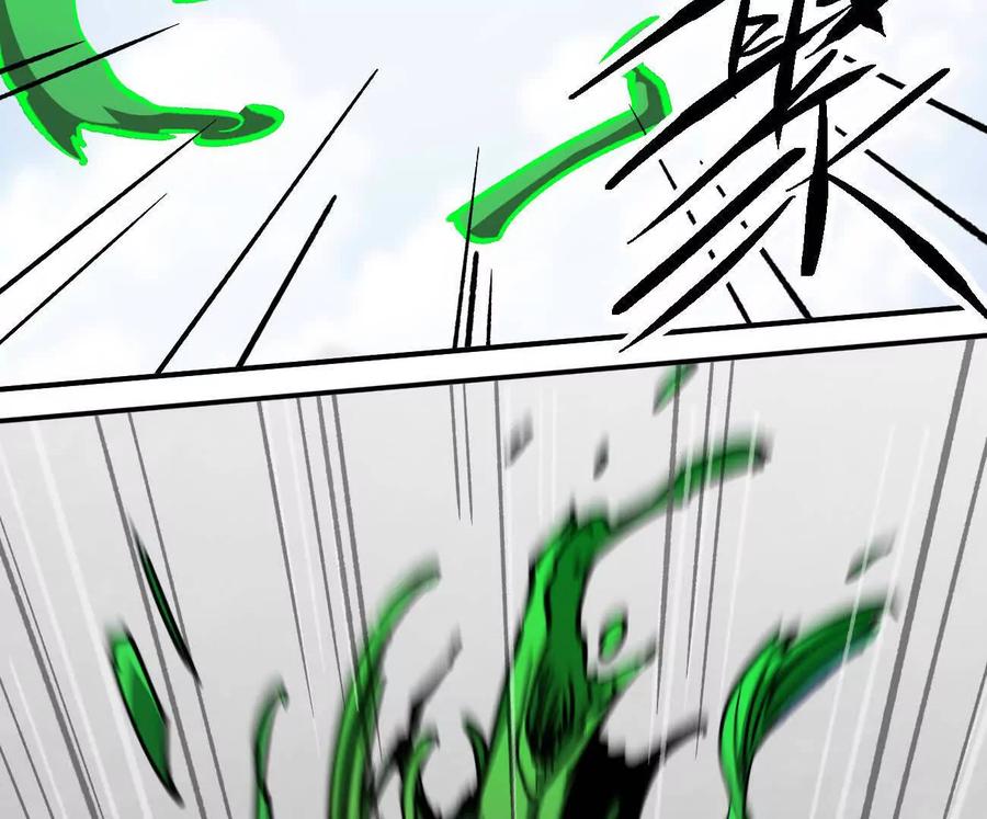 江思先生 阿据自传4 粮仓？ 第67页