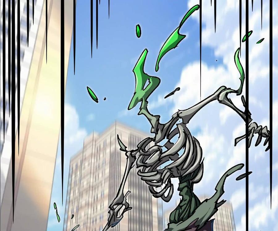 江思先生 阿据自传4 粮仓？ 第70页