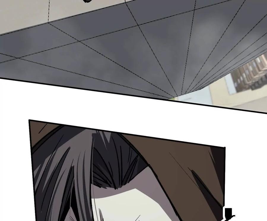 江思先生 阿据自传4 粮仓？ 第74页