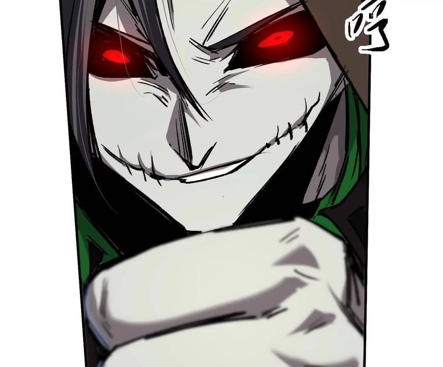 江思先生 阿据自传4 粮仓？ 第75页