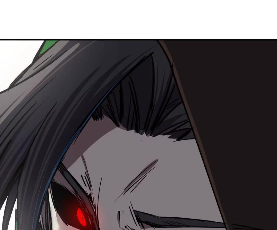 江思先生 阿据自传4 粮仓？ 第8页