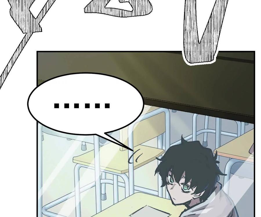 江思先生 阿据自传4 粮仓？ 第87页