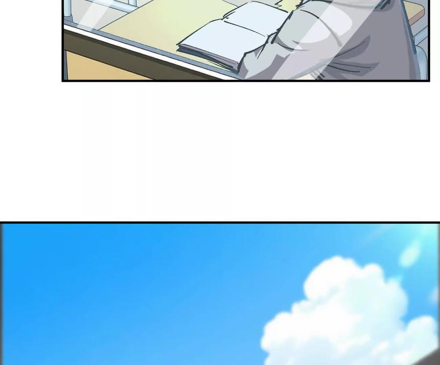 江思先生 阿据自传4 粮仓？ 第88页