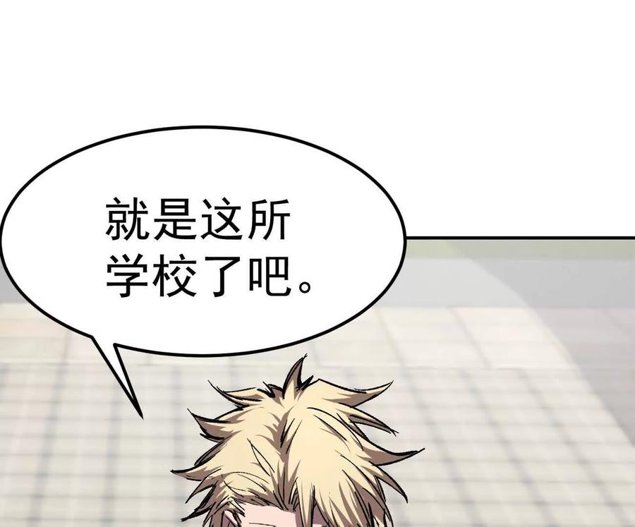 江思先生 阿据自传4 粮仓？ 第96页