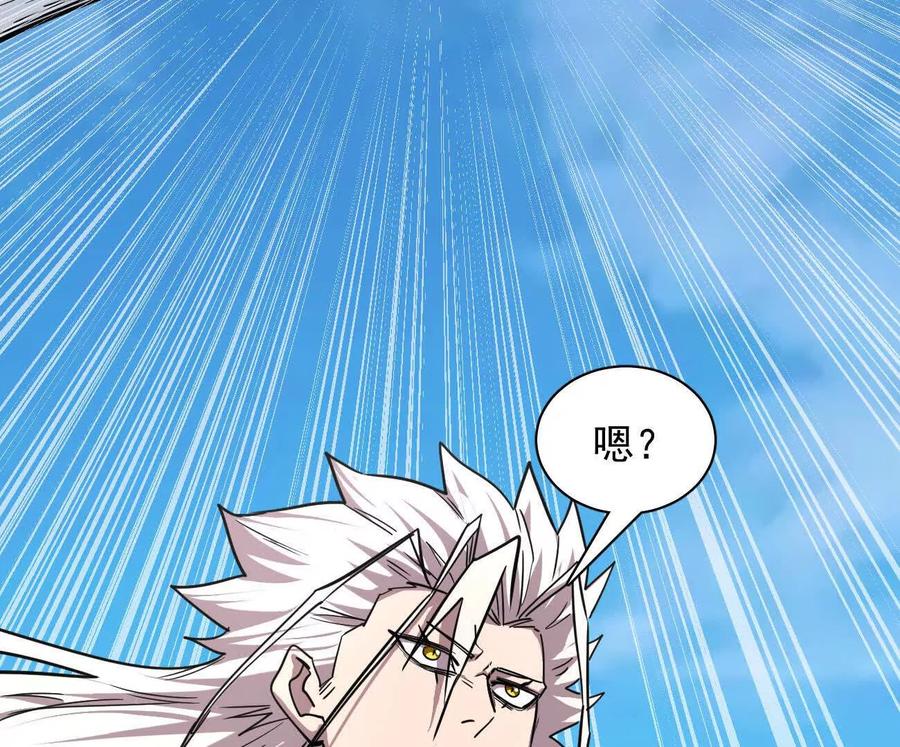 江思先生 172话终极Boss 第100页