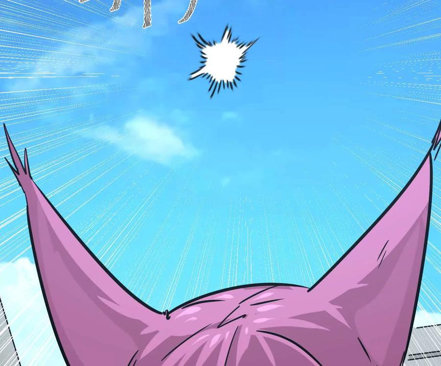 江思先生 172话终极Boss 第114页