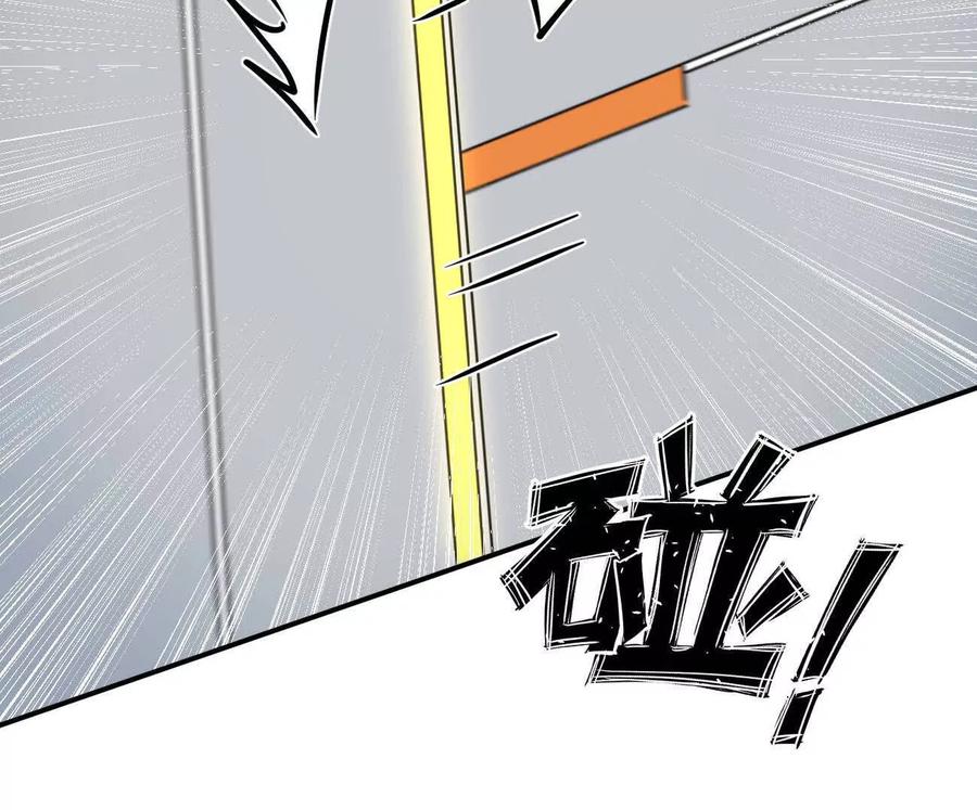 江思先生 172话终极Boss 第131页