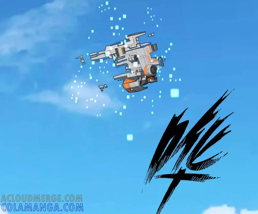 江思先生 172话终极Boss 第133页