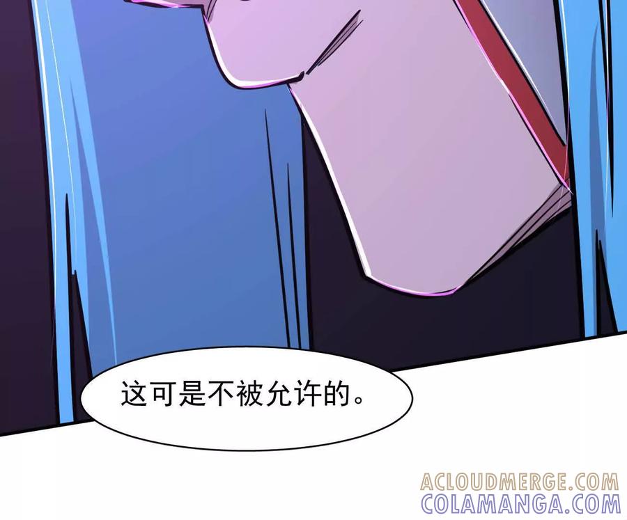 江思先生 172话终极Boss 第153页