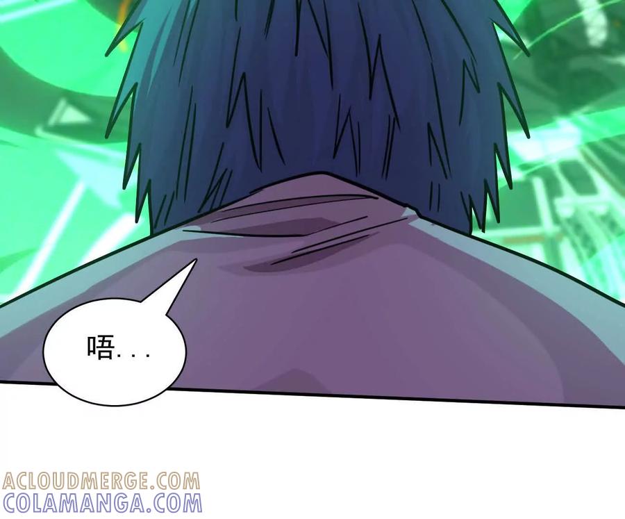 江思先生 172话终极Boss 第173页