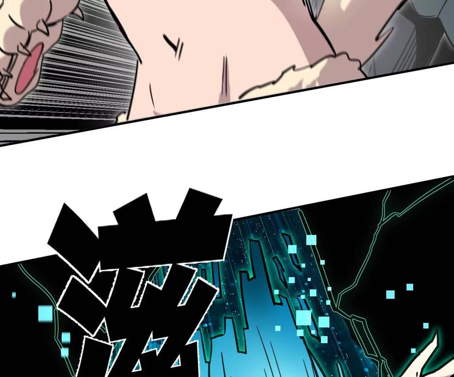 江思先生 172话终极Boss 第206页