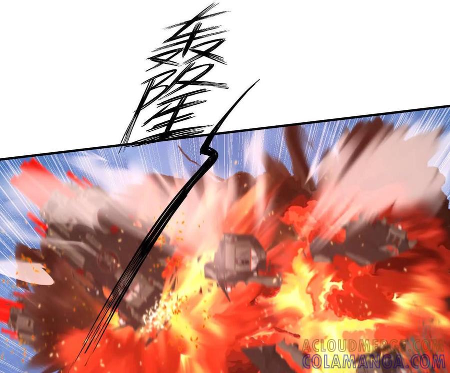 江思先生 172话终极Boss 第21页
