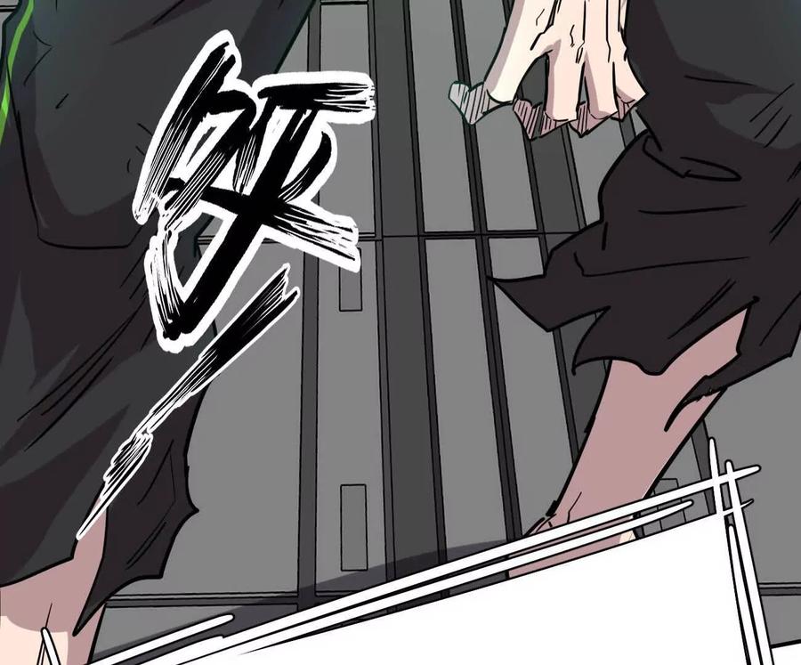 江思先生 172话终极Boss 第212页