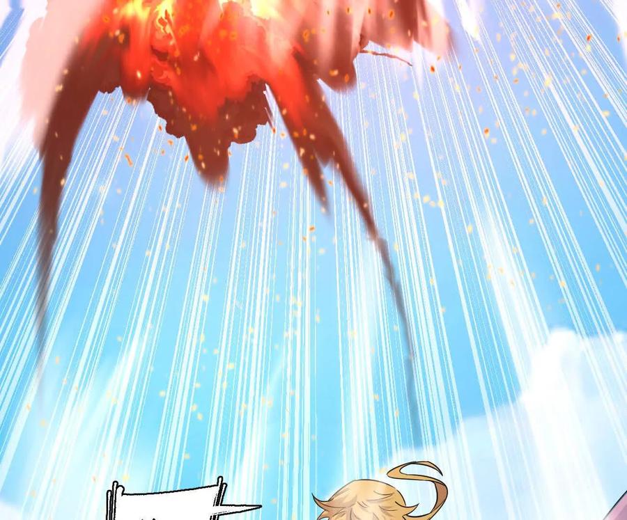 江思先生 172话终极Boss 第23页