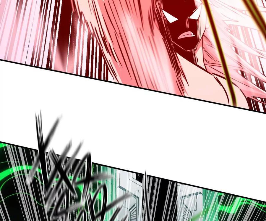 江思先生 172话终极Boss 第235页