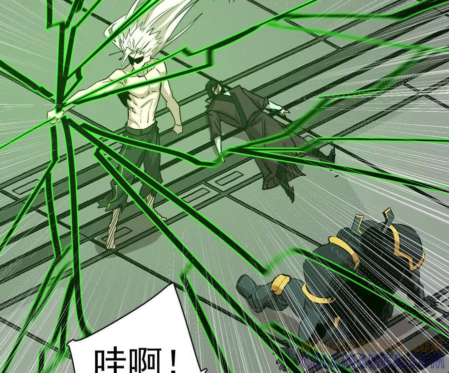江思先生 172话终极Boss 第237页
