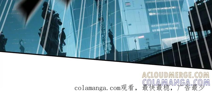 江思先生 172话终极Boss 第245页