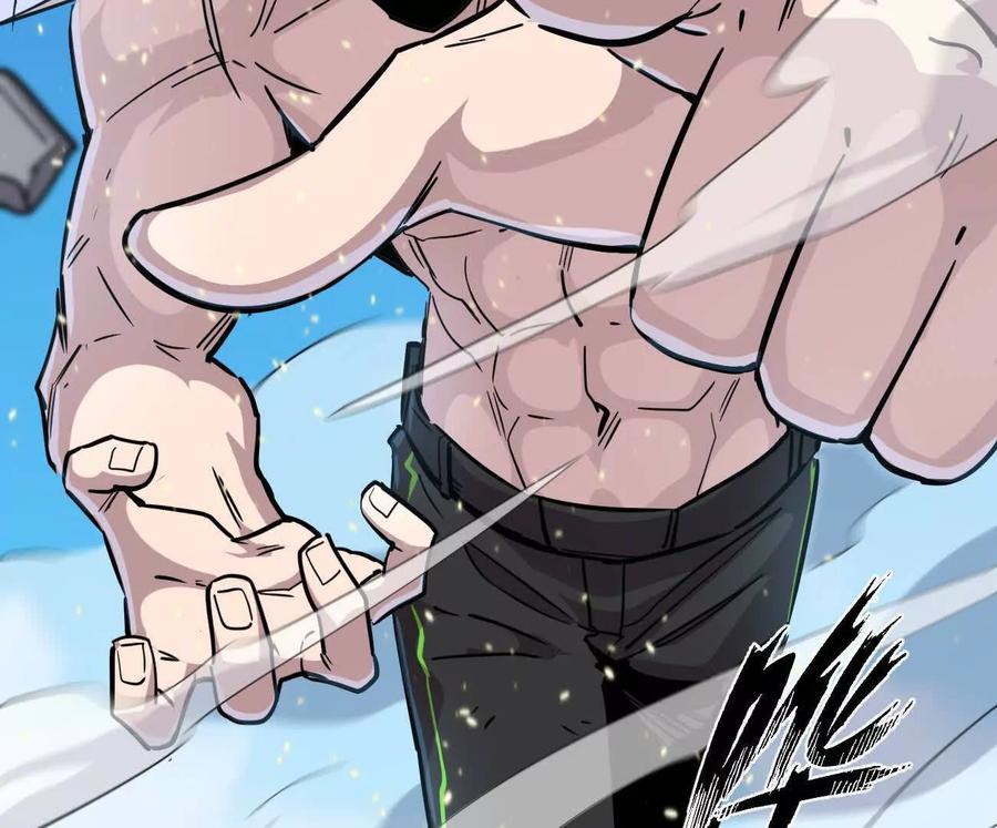 江思先生 172话终极Boss 第30页