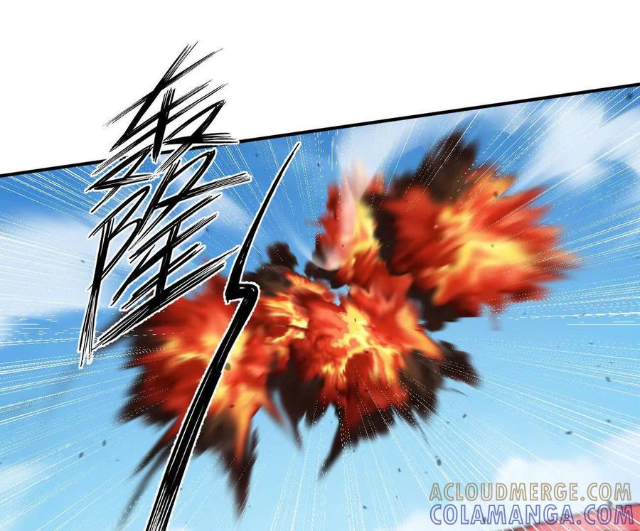 江思先生 172话终极Boss 第33页