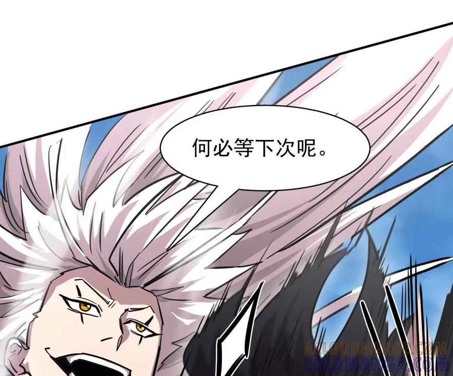 江思先生 172话终极Boss 第65页