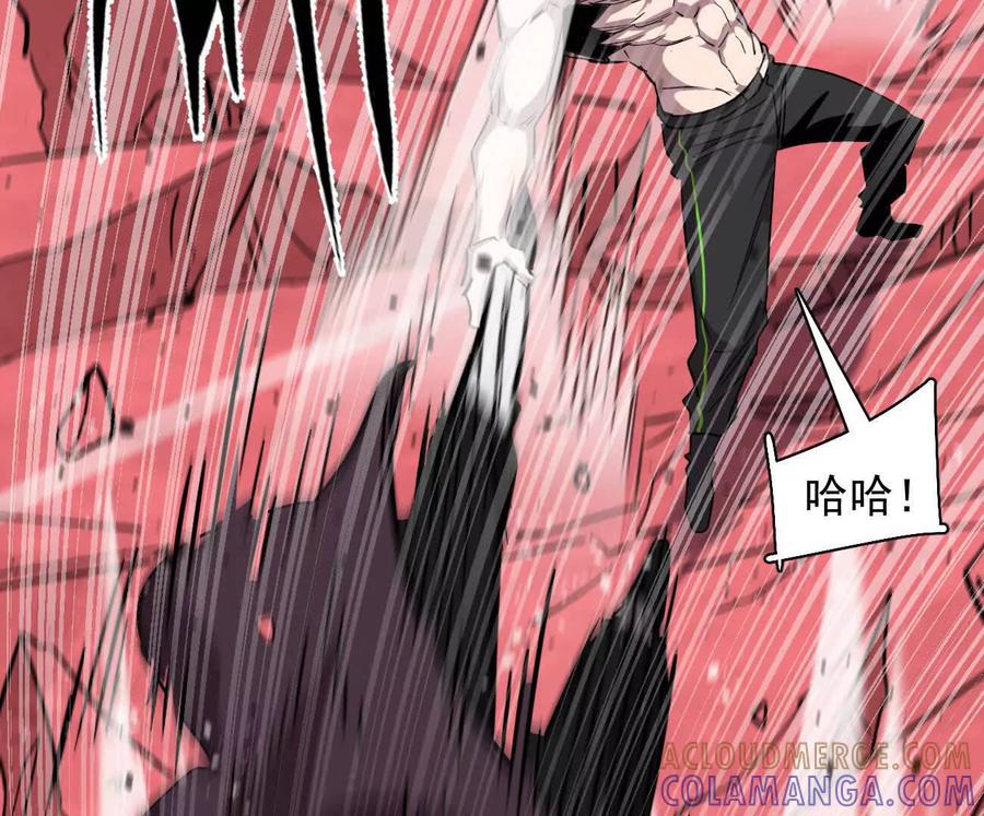 江思先生 172话终极Boss 第85页