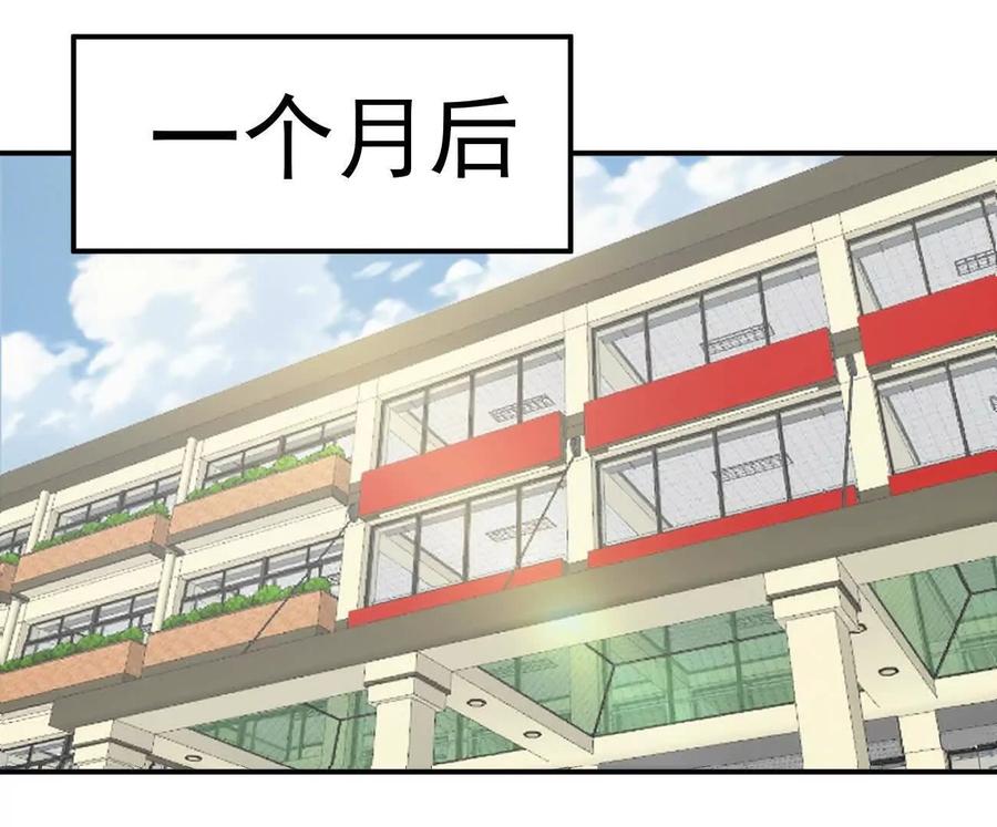 江思先生 阿据自传5 就你会？ 第10页