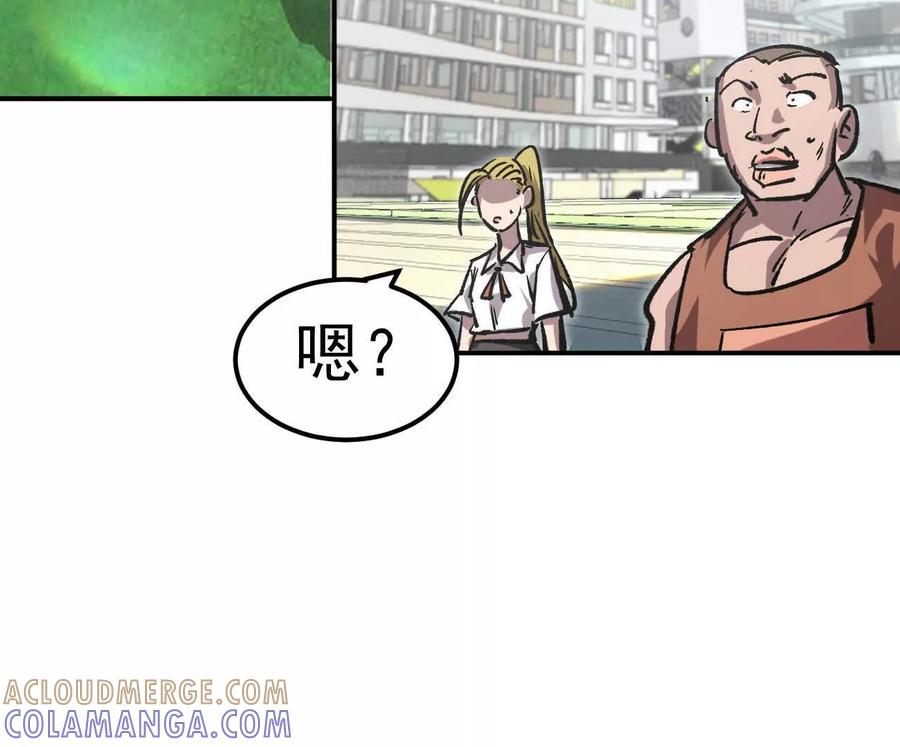 江思先生 阿据自传5 就你会？ 第101页