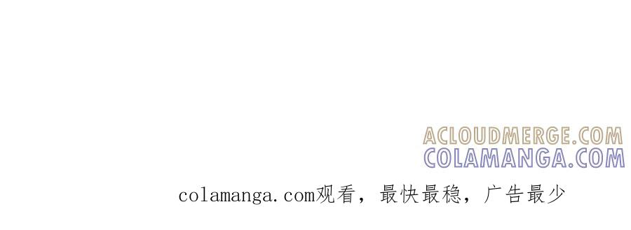 江思先生 阿据自传5 就你会？ 第149页