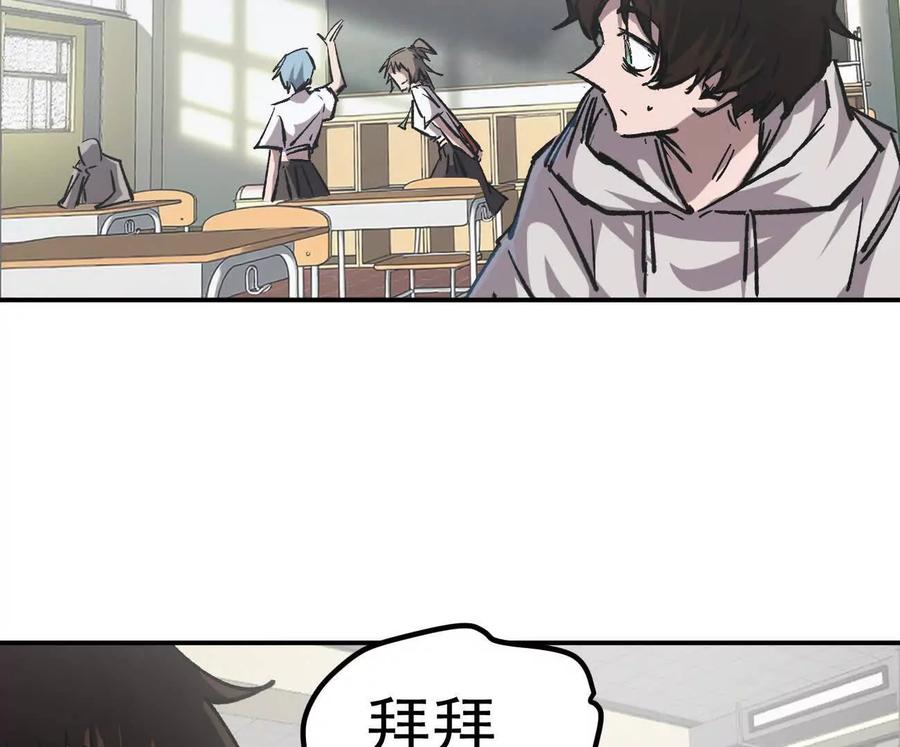 江思先生 阿据自传5 就你会？ 第48页