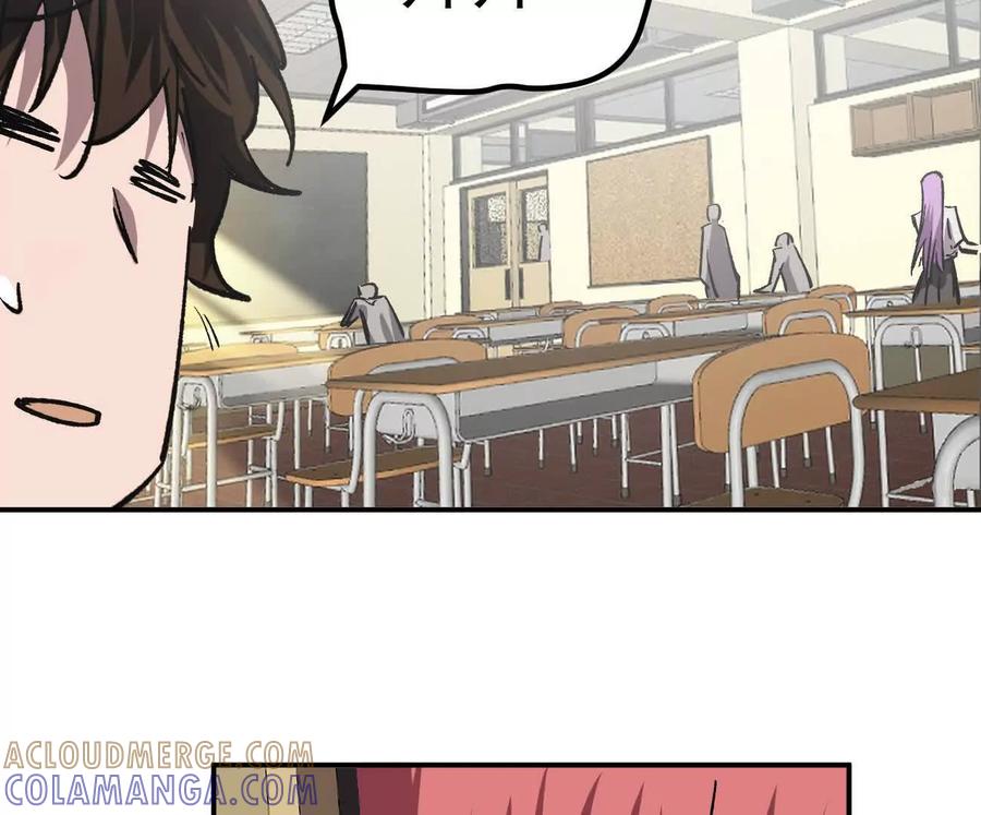 江思先生 阿据自传5 就你会？ 第49页